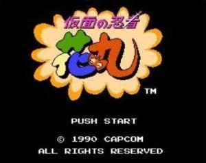 FC假面忍者街机版