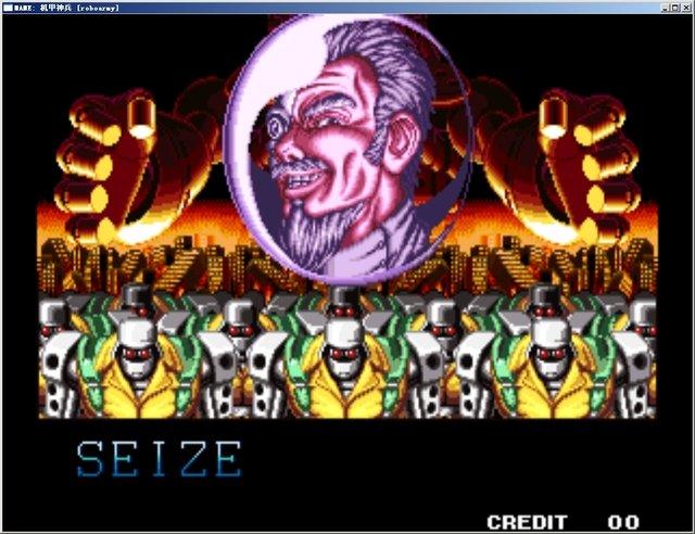 机甲神兵单机版