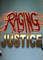 Raging Justice破解版