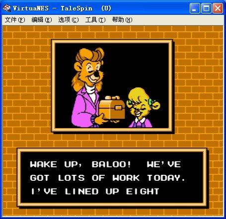 FC航空小英雄单机版