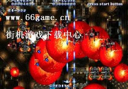 苍穹红莲队单机版