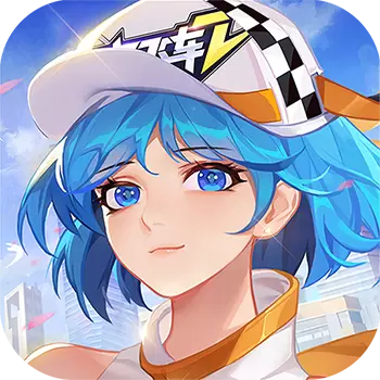一起来飞车2单机版