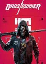 幽灵行者修改版