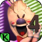 恐怖冰淇淋4修改版