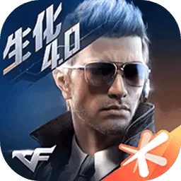 穿越火线单机版