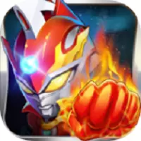 热血奥特曼最新修改版