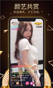 好男人在线观看免费高清2019图1