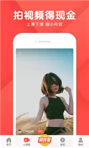 好男人在线视频播放图3