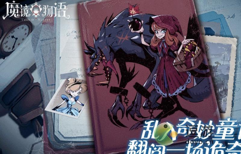 魔镜物语王都陷落最后一个宝箱开启方法分享