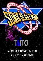 音速超人1(Sonic Blast Man)日版