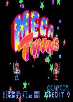 双麟儿魔法男孩街机游戏硬盘版