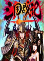 三国战记超级整合版nebula2.25sp2版