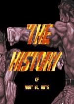 武术的历史(The History of Martial Arts)街机版