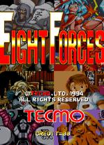 8号火力(Eight Forces)街机版