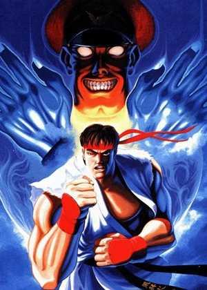 霸王2四大天王中文版