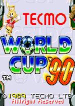 世界杯90(Tecmo World Cup'90)街机版