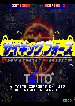 超能力格斗(Psychic Force)硬盘版