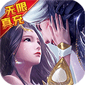 大秦黎明无限版