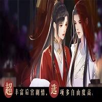 三界都是我后宫修改版金手指2021