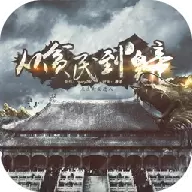 从贫民到皇帝完结最新修改版