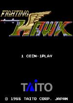 战斗猎鹰(Fighting Hawk)街机版