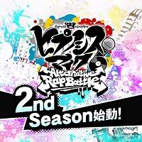 催眠麦克风最新版