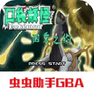 口袋妖怪四季之约金手指代码