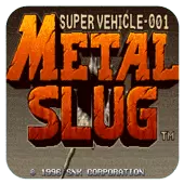 街机合金弹头单机版