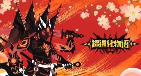 超进化战争系列手游版本汇总