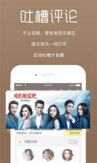 好男人影视 在线图3