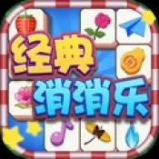 方块爱消除满v变态版
