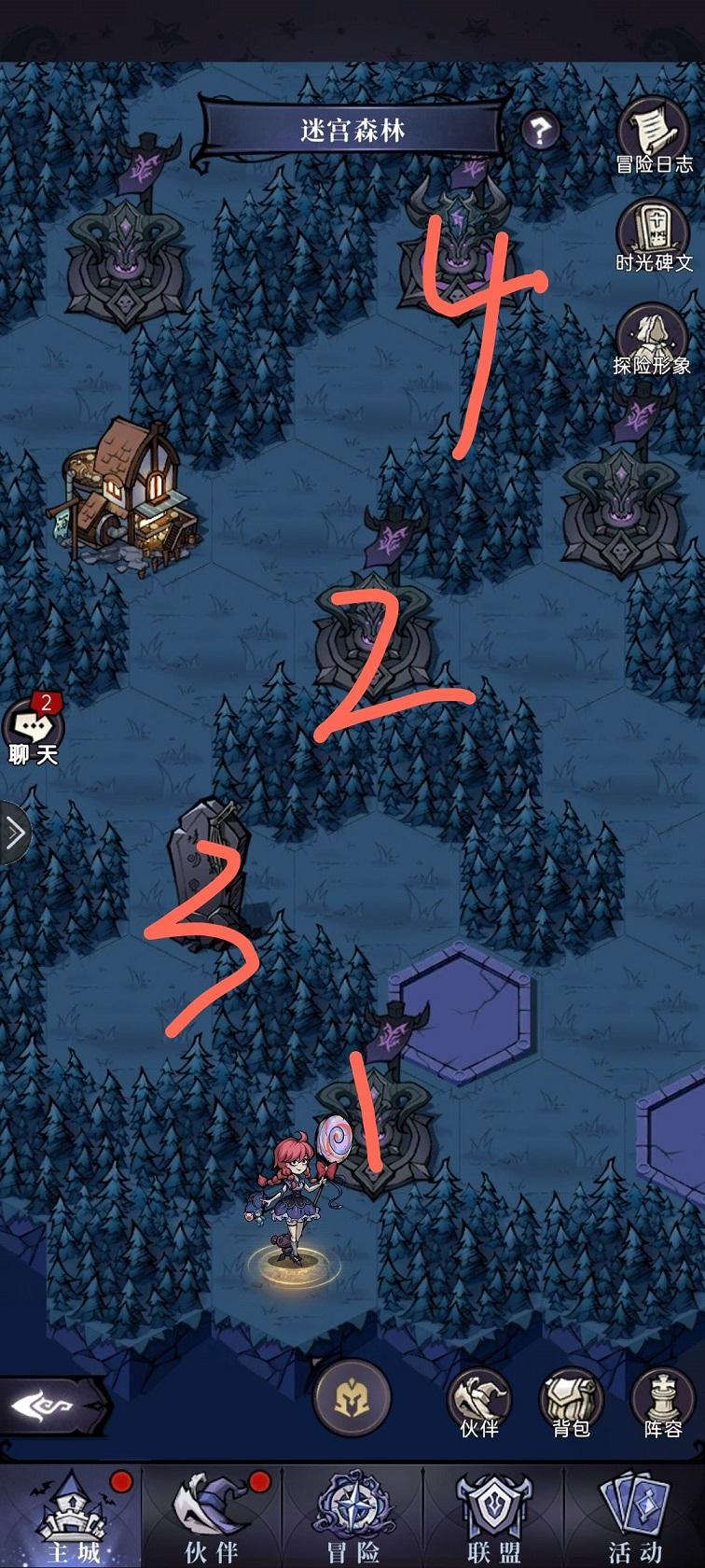 魔镜物语迷宫森林最后一个宝箱怎么拿？