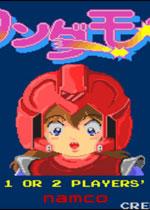 神奇女孩硬盘版