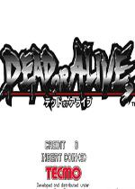 生或死1(Dead or Ali