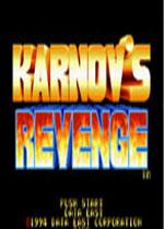 斗士的历史街机游戏英文版