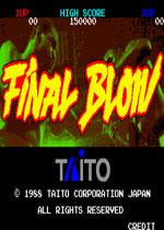 最终打击(Final Blow)硬盘版
