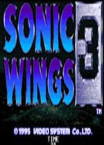 四国战机三街机游戏英文版