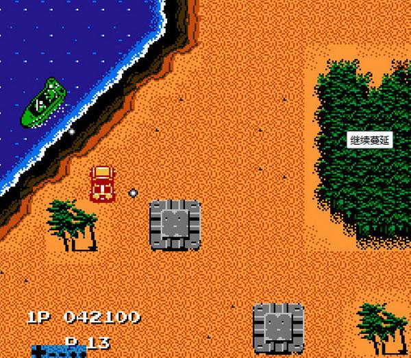 赤色要塞街机手机版