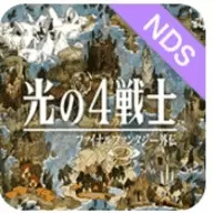 光之四战士安卓版