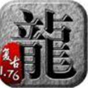 倚天屠龙记传奇至尊版bt版