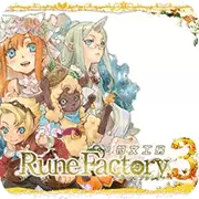 牧场物语符文工房3破解版