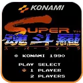 幻魔大战完整版