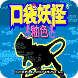 口袋妖怪数码宝贝世界作弊码