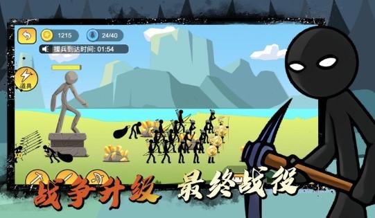 狙击火柴人游戏版本专区