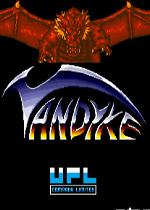 神话战士(Vandyke)街机日版