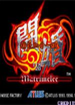 豪血寺一族斗婚(Power Instinct4) 中文版