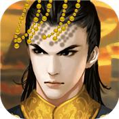 皇帝成长计划2汉武帝重置版手游修改版