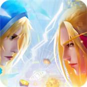 符文王者正式版手游