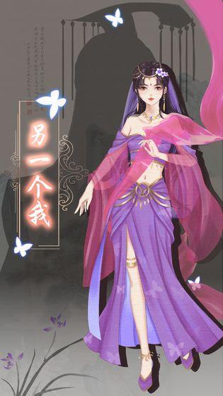 另一个我3小家碧玉图1