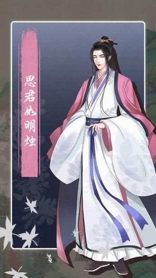 另一个我3小家碧玉图3